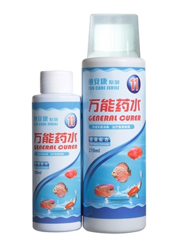 魚(yú)康綜合液